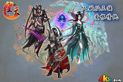 望天(手機遊戲) 望天(手機遊戲)