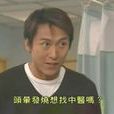 談天恩 談天恩
