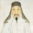 浯溪碑歌 浯溪碑歌