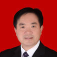 李忠雲(四川省眉山市青神縣政府黨組副書記、副縣長) 李忠雲(四川省眉山市青神縣政府黨組副書記、副縣長)