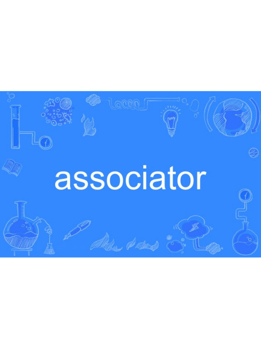 associator associator