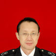 郭軍(廊坊市環境保護局原副局長) 郭軍(廊坊市環境保護局原副局長)