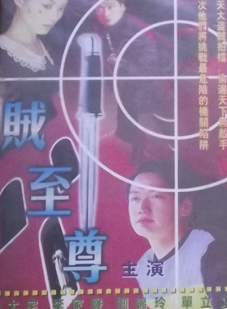 陶大宇 陶大宇