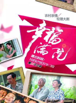洛嘉 洛嘉