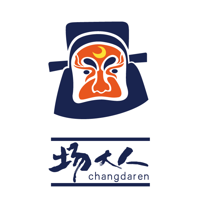 場大人