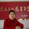 許小蘭(長江藝術工程職業學院董事長) 許小蘭(長江藝術工程職業學院董事長)