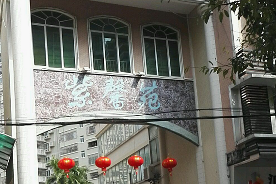 紫馨苑(惠州市紫馨苑小區) 紫馨苑(惠州市紫馨苑小區)