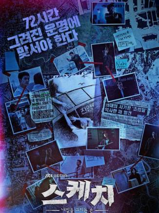 劉多仁 劉多仁