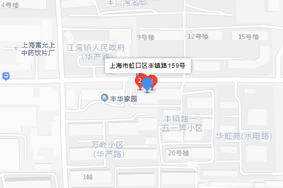 豐鎮路159號 豐鎮路159號