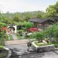 喬康公園
