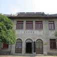 中山紀念堂(寧波市中山紀念堂) 中山紀念堂(寧波市中山紀念堂)
