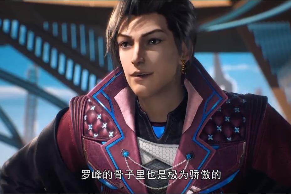 徐剛(《吞噬星空》中的角色) 徐剛(《吞噬星空》中的角色)