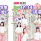 羨慕她 羨慕她