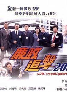 陳豪(中國香港男演員) 陳豪(中國香港男演員)