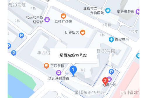 星輝東路19號