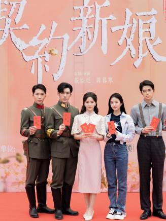 明悅(中國內地男演員) 明悅(中國內地男演員)