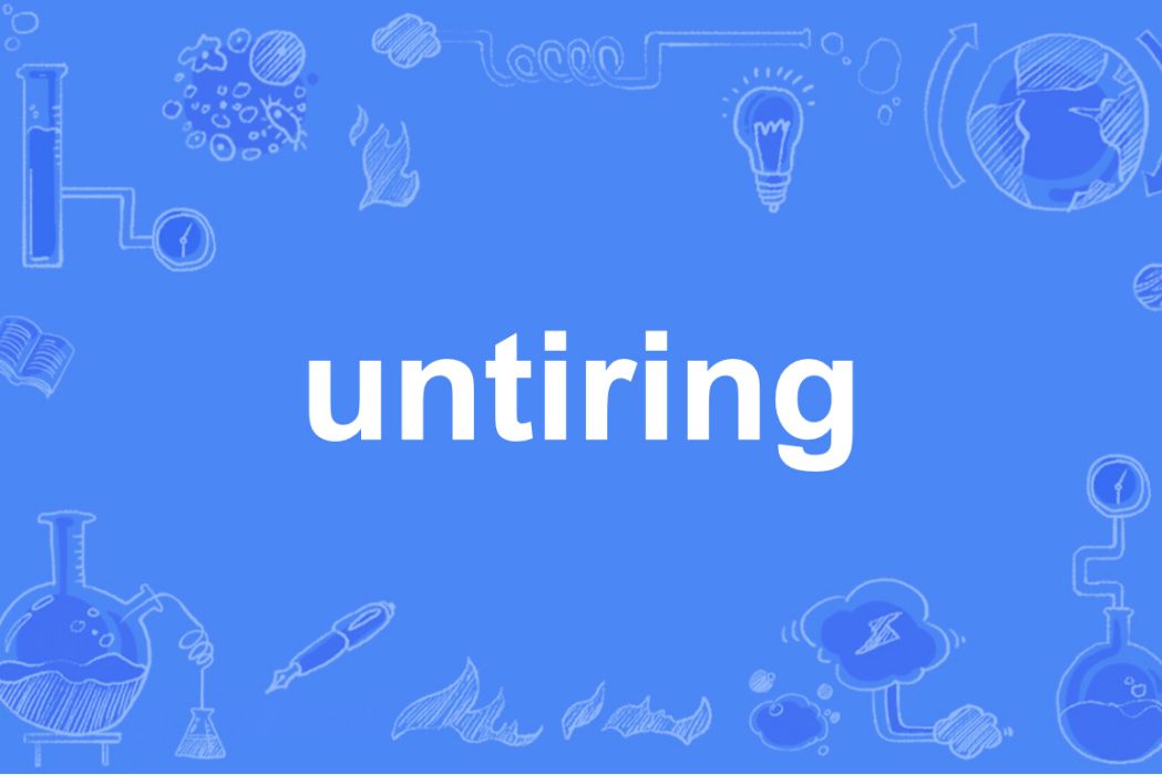 untiring untiring