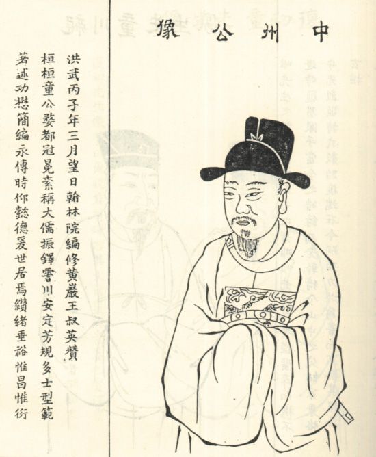 童冀 童冀