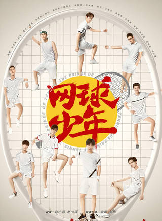 蔣欣奇