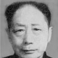 陳震(中共七大正式代表)