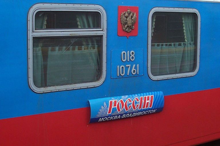 俄羅斯號列車