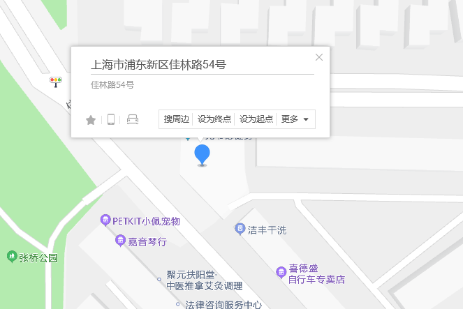 佳林路54號 佳林路54號