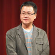 黃朝亮 黃朝亮