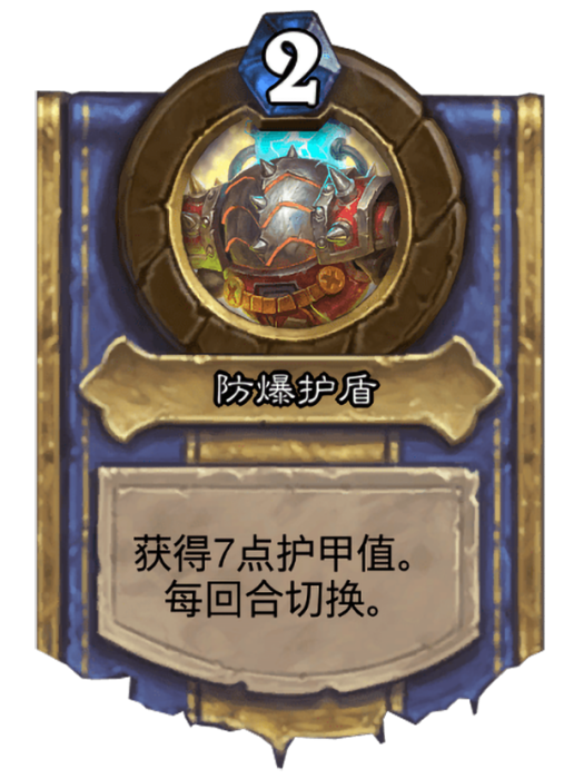 防爆護盾 防爆護盾