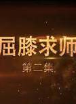 許江岳 許江岳