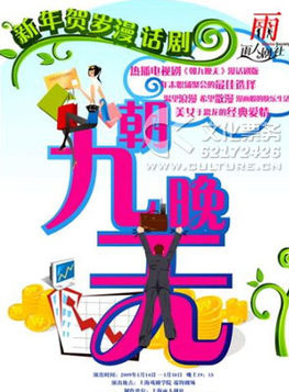 曾黎(中國內地女演員) 曾黎(中國內地女演員)
