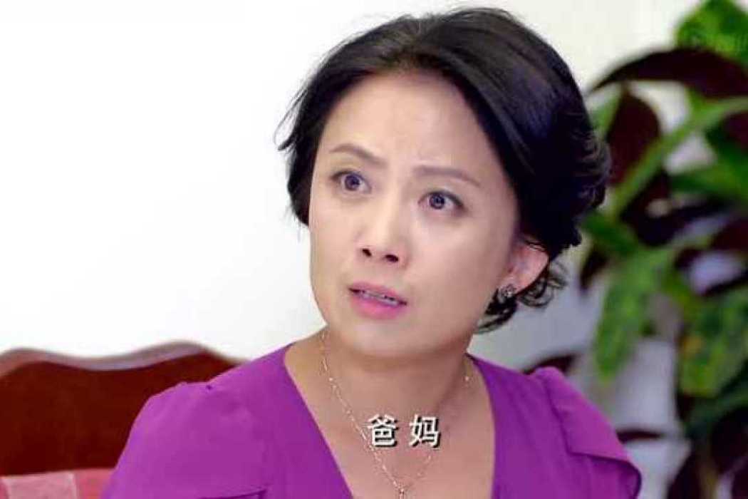 白莉莉(電視劇《你是我的姐妹》中的角色) 白莉莉(電視劇《你是我的姐妹》中的角色)