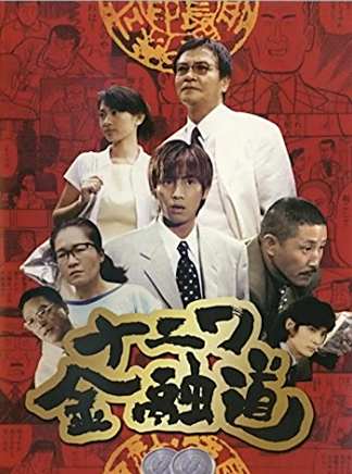 小林薰 小林薰