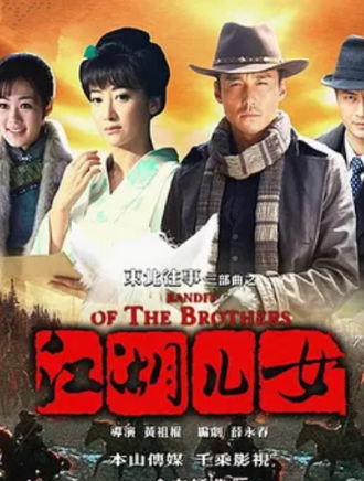 趙本山 趙本山