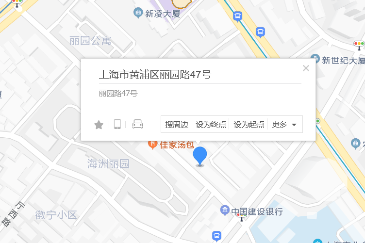 麗園路47號 麗園路47號