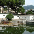 半畝方塘(朱熹小時候讀書的地方)