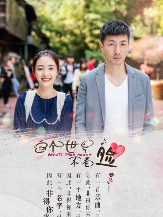 王元(中國內地影視女演員、製片人、導演)