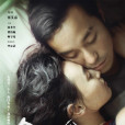 念念(2015年張艾嘉執導中國台灣電影)
