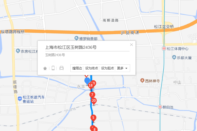 玉樹路2436號 玉樹路2436號