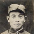 曾輝(吉安籍烈士) 曾輝(吉安籍烈士)