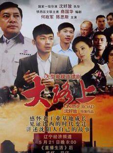 陳楚翰 陳楚翰