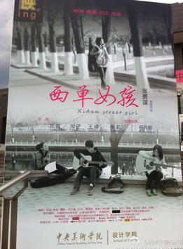 宮哲