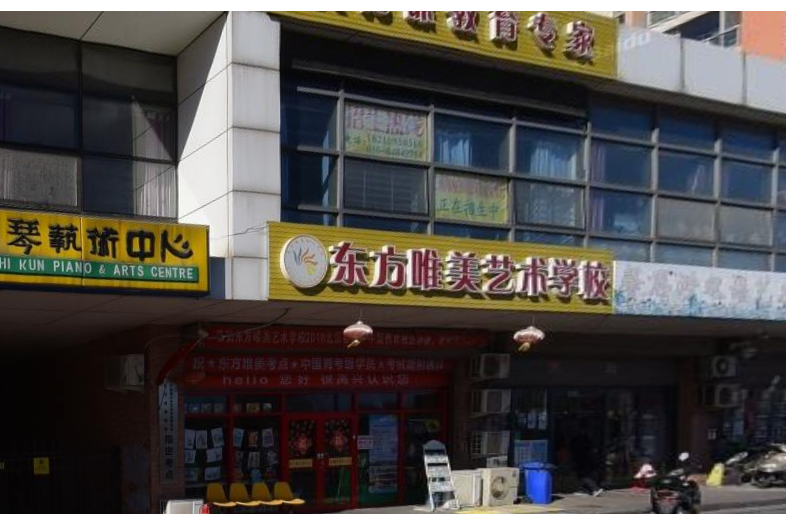 中海城南區 中海城南區
