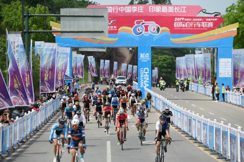 環四川國際腳踏車聯賽