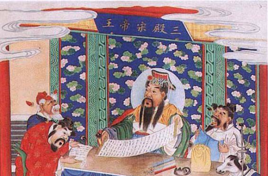 宋帝王 神話傳說人物 簡介 司掌 職能 評價 中文百科全書