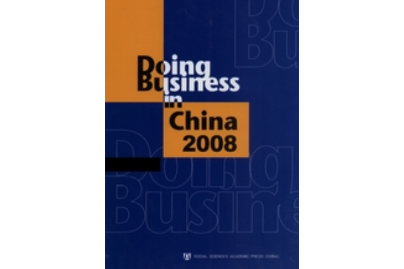 Doing Business in China 2008 Doing Business in China 2008