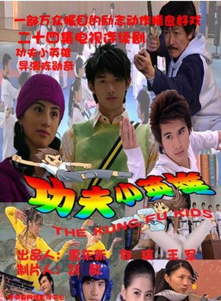 吳建飛(中國內地影視男演員、歌手) 吳建飛(中國內地影視男演員、歌手)