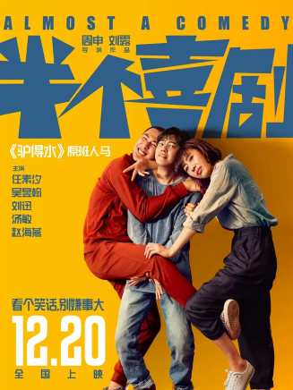 常遠(中國內地男演員) 常遠(中國內地男演員)
