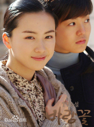 全美善 全美善