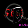 伊人覓無蹤 伊人覓無蹤