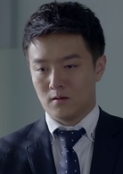 愛的追蹤